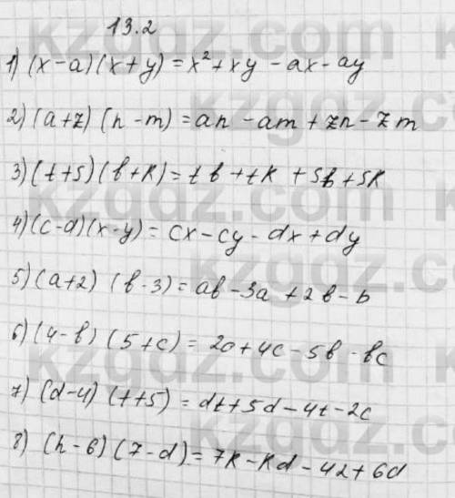 Запиши в виде многочленов произведение 13.2 1) (х-а)(х+у);2)(a+z)(n-m);3)(t+s)(b+r);4)(с-d)(x-y);5)(