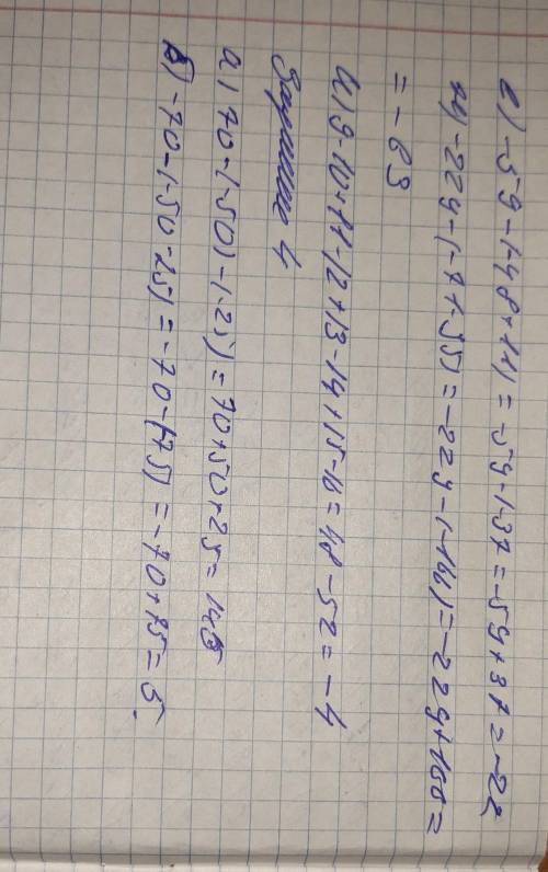 Решите вариант не знаю сколько будет все попытайтесь решить с объяснением 2 вариант 1. Найдите сум