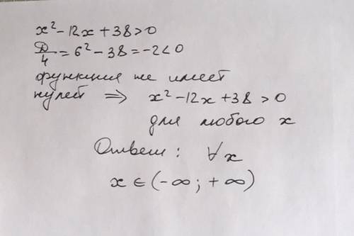 Доведіть нерівність x^2-12x+38>0​