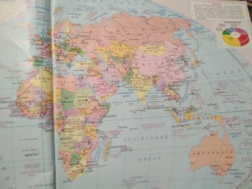 У КОГО ЕСТЬ Політична карта світу СКИНЬТЕ ФОТО