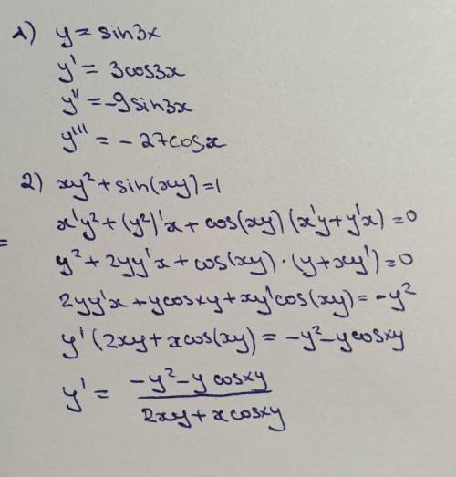 1) y = sin 3x, У′′′ =? 2)xy^2 + sinxy = 1 очень нужна