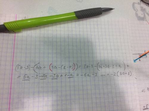 Упростите выражение - (5а - 3)-(7а + (3а-(1-a))).​