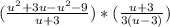 (\frac{u^{2}+3u-u^{2}-9}{u+3})*(\frac{u+3}{3(u-3)})