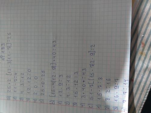это надо сделать номера 183 185 и 186 это мне надо отправить во время урока домашнее задание я модер