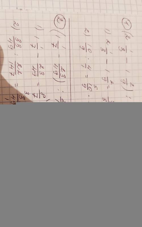 написать с дарогой решение ​