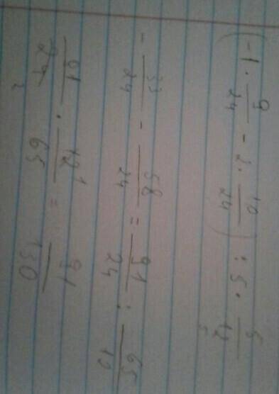 (-1 9/24 - 2 10/24) : 5 5/12