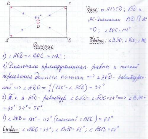 Диагонали прямоугольника ABCD пересекаются в точке О, угол BOC равен 112 градусов. Найдите угол BAO,