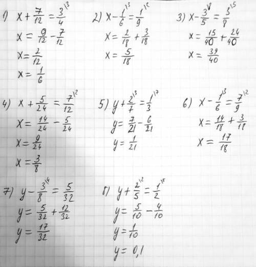 По математике отве на 507 номер