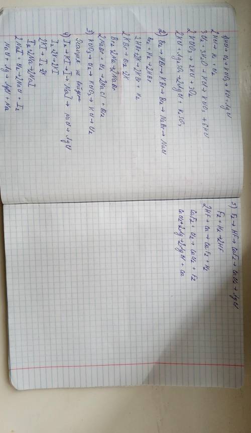 Напишите уравнения реакций, которые можно выполнить в следующих циклах