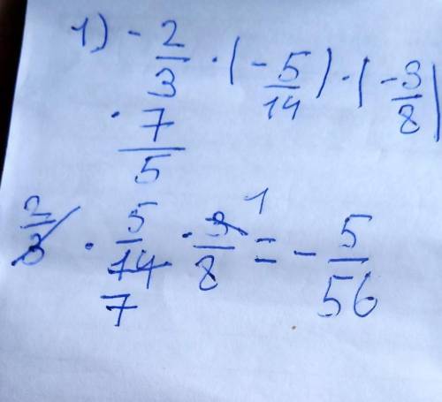 1)-2/3*(-5/14)*(-3/8)*7/52)-3 1/3*(-1 2/7)*(-3)*(-7)3)-0,2*2 3/5*(-0,5)*(-5/13)​