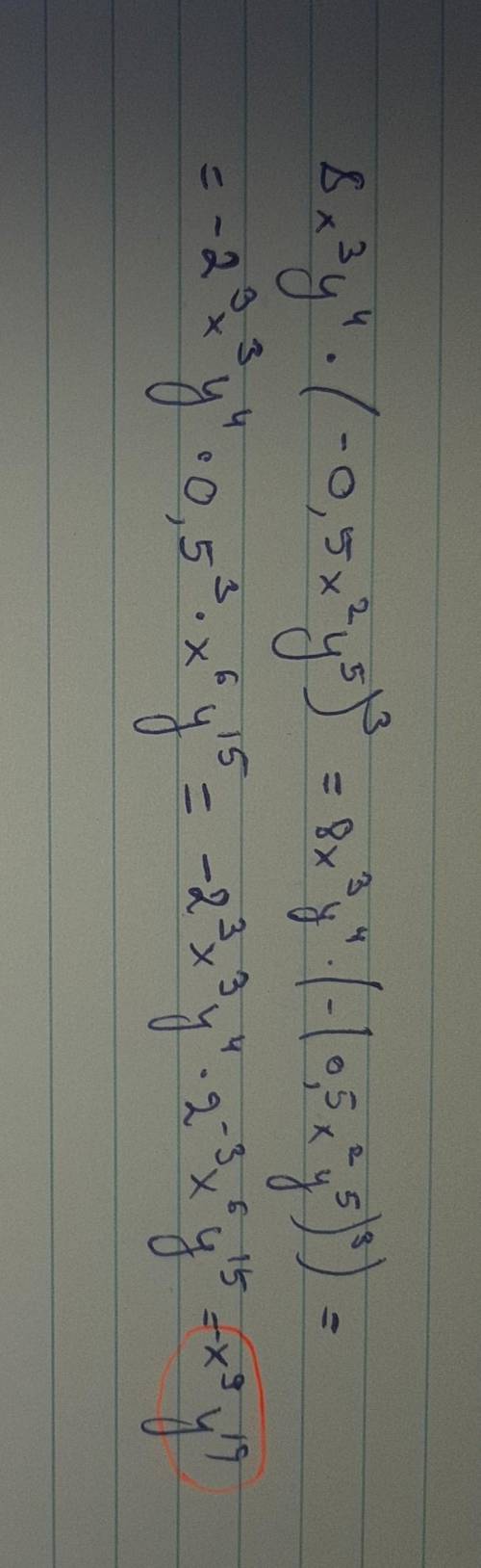 Спростіть вираз:8x³y⁴ × (-0,5x²y⁵)³​