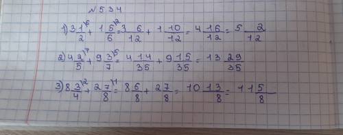 A 534. Аралас сандарды қосыңдар:571) за3;5) в 13) 8° +53+1642) 433 54) 29 +16+9 — ;7;6) 4 +882толык
