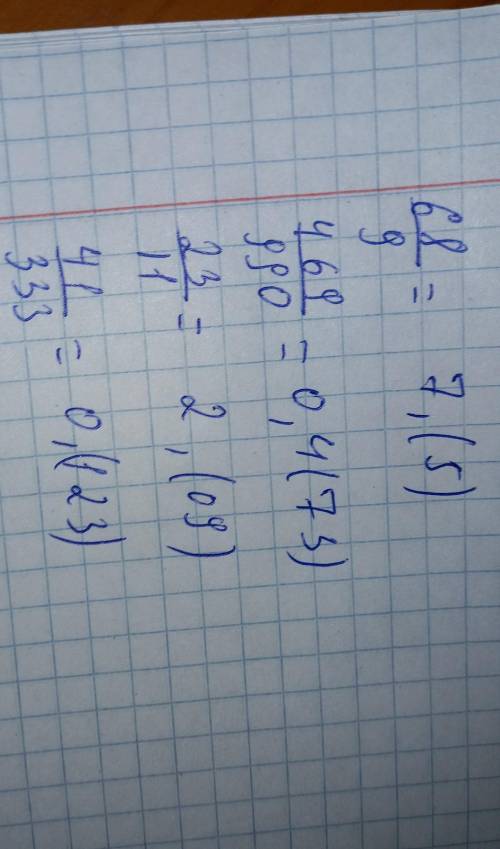 Сопоставь ответы. 6892, (09)с469990||0, (123)23117. (5)||W х413330,4 (73)= извините я потеряла тот в