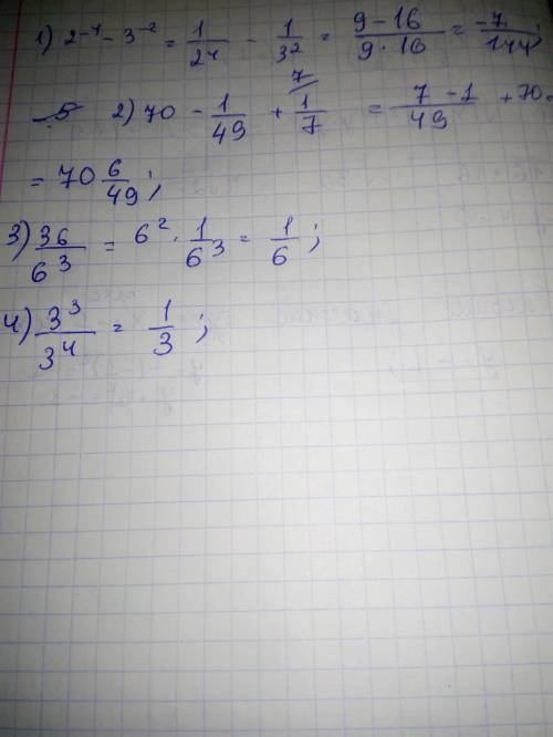 с алгеброй 8 класс, осталось 30 минут, математичка 2 поставит!:( ща фото отправлю