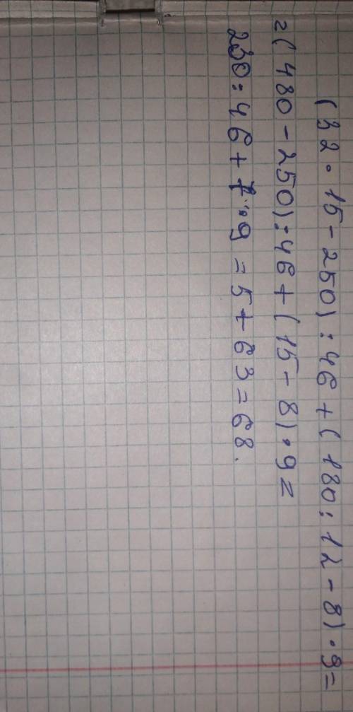 ПОМГИТЕ СКИНЬТЕ ФОТО КАК ВЫ СДЕЛАЛИ НУЖНО НА ОТВЕТЬ НА (Б)​