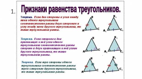 ть з кр фото прикріпила треба 3 або ще якісь