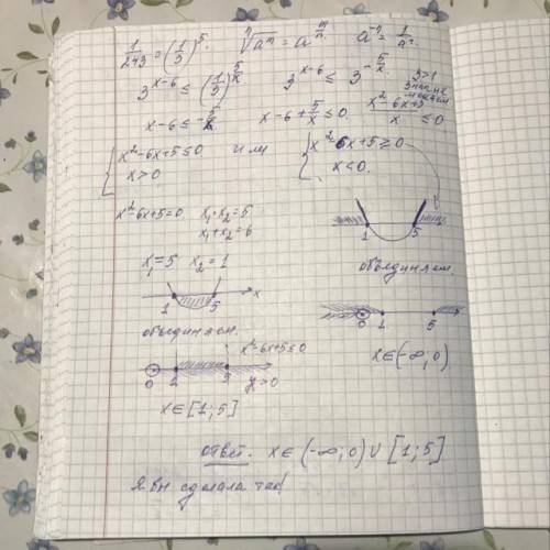 За подробное решение + объяснение