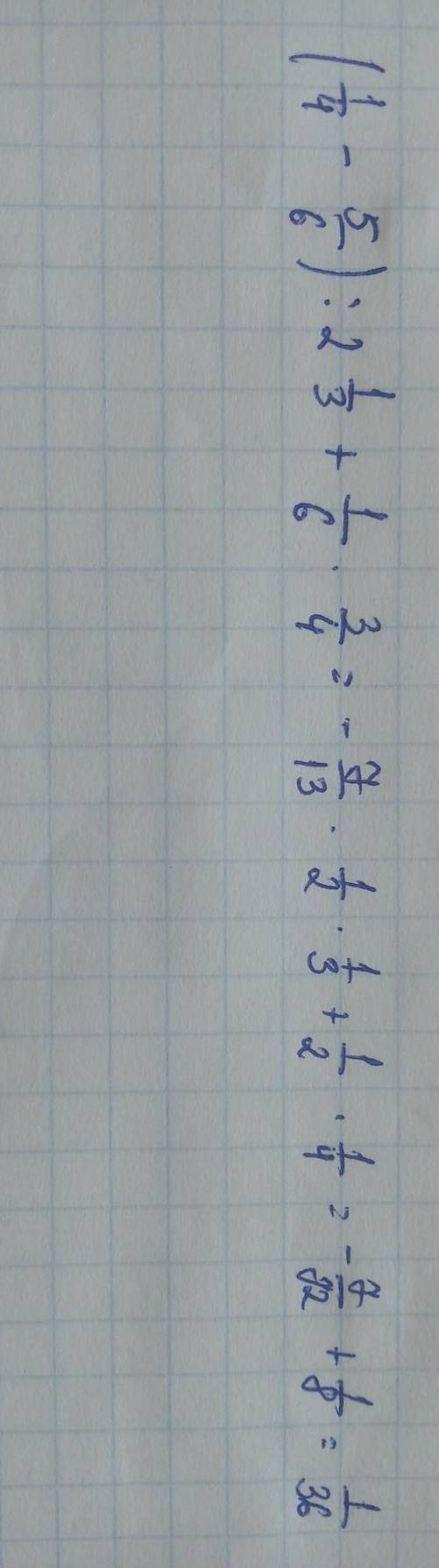Представление рационального числа в виде бесконечной десятичной периодической дроби. Перевод бесконе