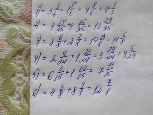 534. Выполните сложение смешанных чисел: 1 5 103 +1 2 6 3) 8 3 +2 4 7 8 5) 6 1 +1 12 5 2) 2 3 +9 7 3