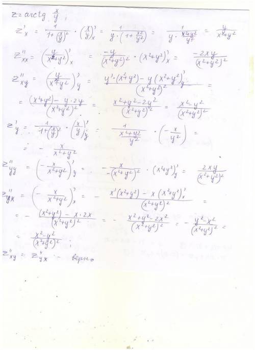 Найти y' и y'' y=x+arctg(y)