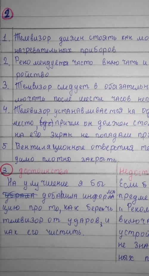 Школьный этап Олимпиадные задания по русскому языку и литературе для казахских школ 2020-2021 учебны