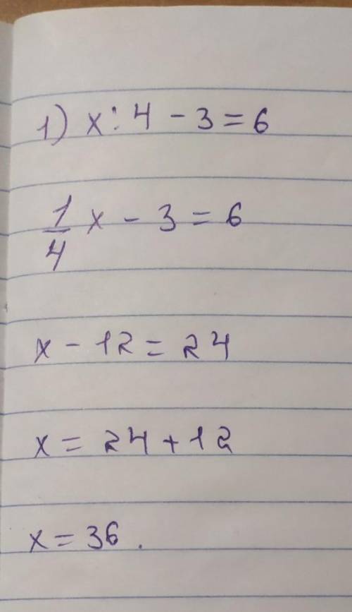 Розв'яжіть рівняння х : 4 - 3 = 6 36 : (х - 2) = 4 36 : х - 2 = 4