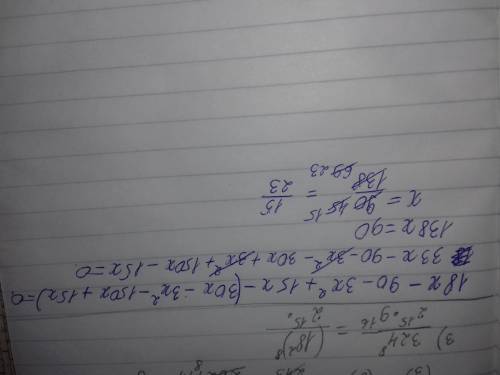(6-x)(3x-15)-(3x-15)(10-x)=0 ришите уравнение​