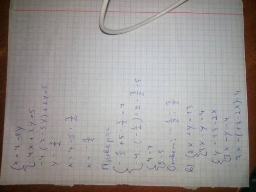 решить, не смотрите на запись про время