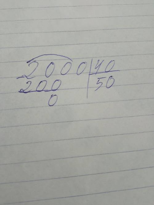 9.Найди значения выражений 208*(50820:33+460):40 столбико
