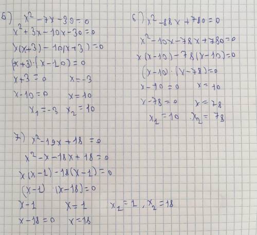 Алгебра 1) Решить уравнение.•x²+ 3x +2=0•x²+8x -9=0•15x²- 11x+2=0•x²+9x+20=0• x²-7x-30=0•x²-88x+780=