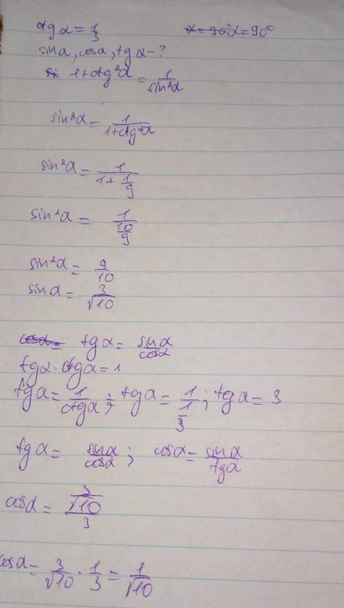 Для острого угла α найдите sinα , cosa и tg a, если ctg a=1/3​
