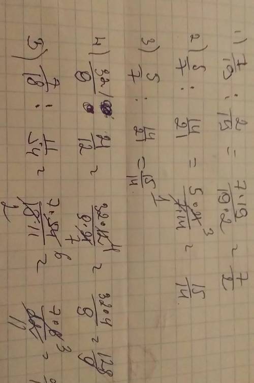 Пример. 3 : 4/5 = 15 : 4 1)7/19 : 2/19 = 2)5/7 : 14/21 = 3)5/7 : 14/21 = 4)3 2/9 : 2 1/12 = 5)7/18 :