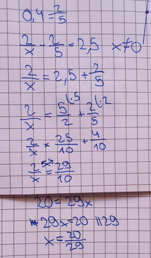Розв'яжіть рівняння 2\x-0.4=1\0.4