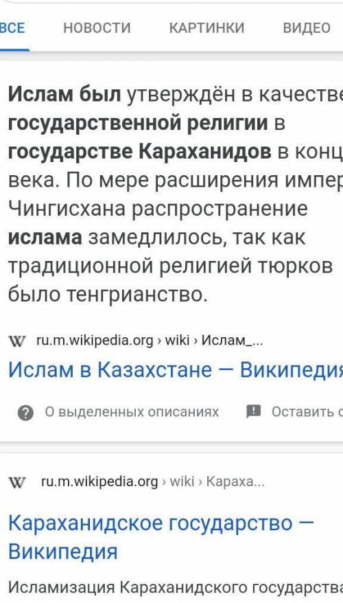 .истор каз с уважением я мне надо что б реб5нок здал сор ​