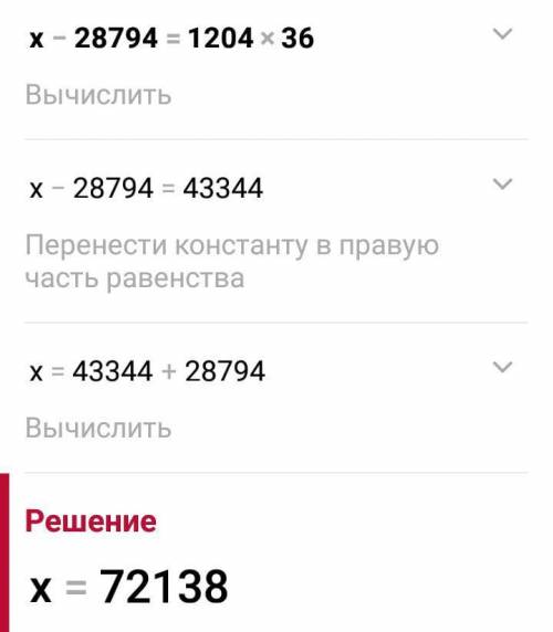 по математике здавать надо уже скоро пон​