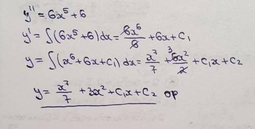 НАЙТИ ОБЩЕЕ РЕШЕНИЕ УРАВНЕНИЯ y''=6+6x^5