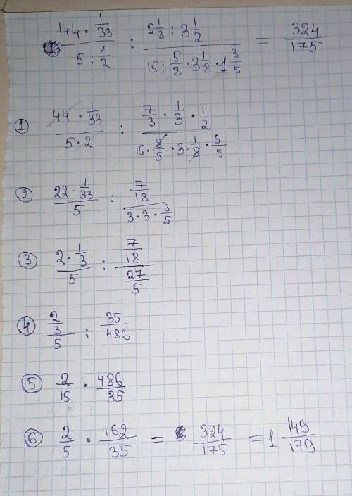 Можно решение ну желательно на бумаге​