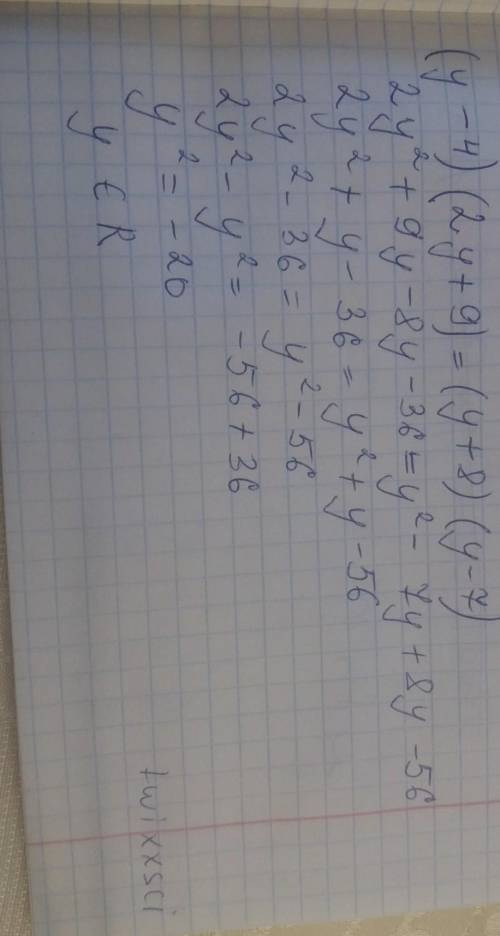 (y-4)(2y+9)=(y+8)(y-7) найдите