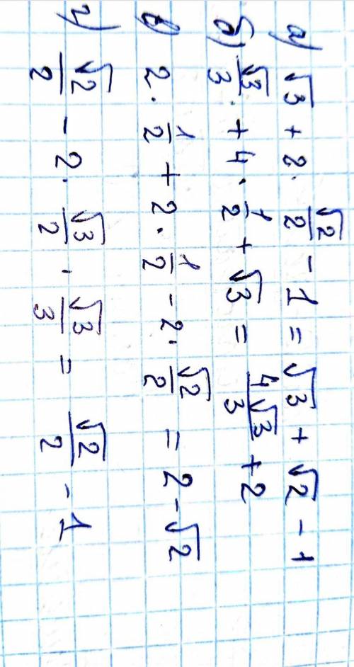 Используя таблицу, найдите значения выражений: а) tg 60 + 2cos 45 - ctg 45; б) tg 30+ 4sin 30 + ctg