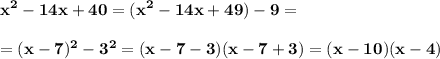 \displaystyle\bf\\x^2-14x+40=(x&^2-14x+49)-9=\\\\=(x-7)^2-3^2=(x-7-3)(x-7+3)=(x-10)(x-4)