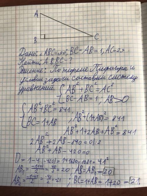 найдите стороны прямоугольного треугольника в котором гипотенуза равна 29 а разность катетов 1​