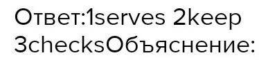 What do you do? Read the sentences and choose the verb with the right form in Present Simple negativ