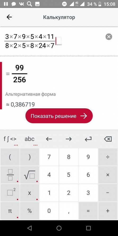 Вычислите: ((3/8:2/7:5/9)•(5/8•4/24))•1 1/7​