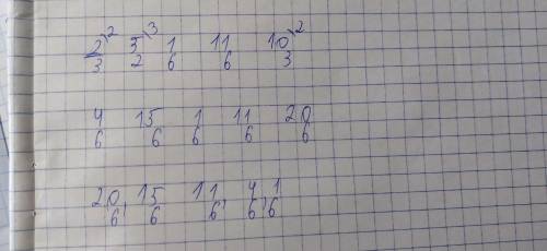 запишы следуйшию дробь в порядки убывания 2/3;5/2;1/6;1 5/6;3 1/3
