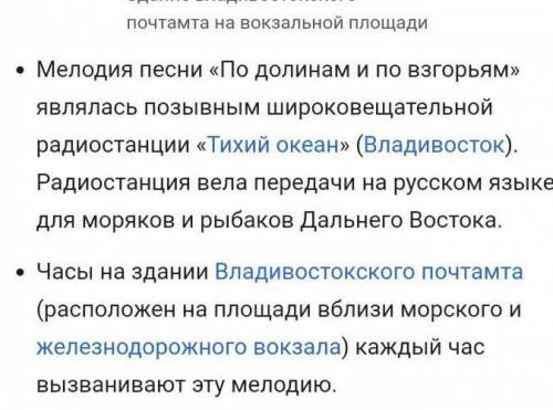 кто Как рождались песни Гражданской войны. Опишите судьбу песни « По долинам и по взгорьям» Какая пе