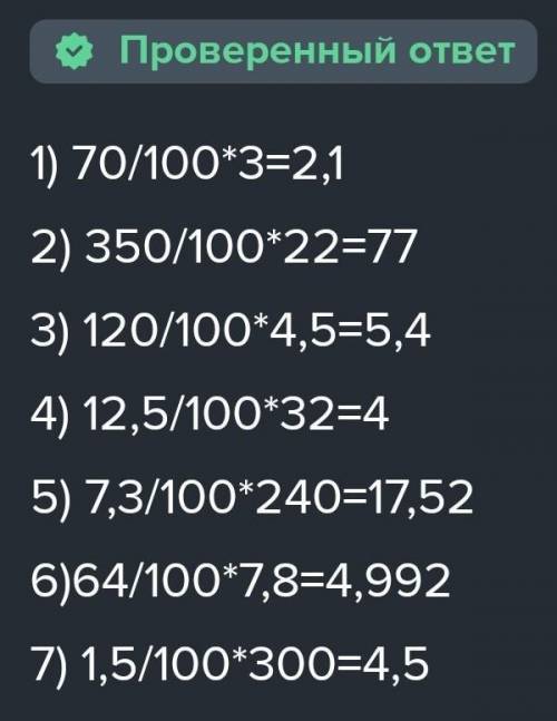 150% от 42,5240% от 7,360% от 8447,8 процентов от 64300% от 1,5​