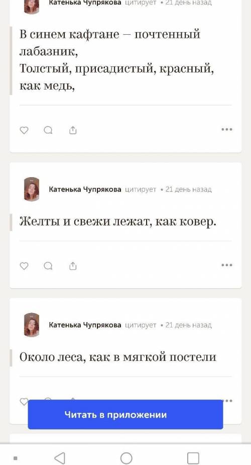 ХЭПЛ Некрасов Железная Дорога Какова цена строительства железной дороги? Приведите цитаты из текст