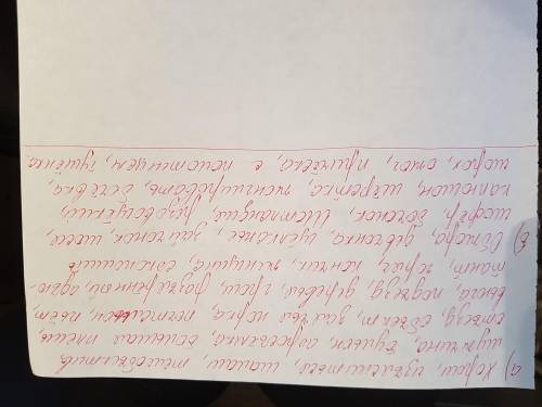 1. Спишите данные слова и словосочетания, вставляя необходимые буквы. а) Хорош..., из...ясниться, ша
