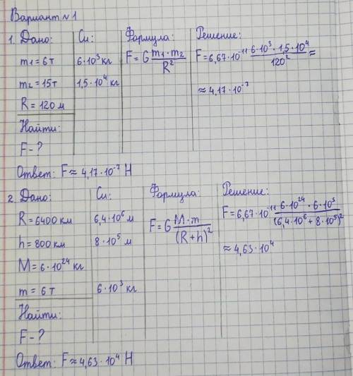 БУДУ БЛАГОДАРНА! ТУТ 2 ВАРИАНТА , ПРОСТО МНОГО ФОТОГРАФИЙ С ДВУМЯ ЕСЛИ СМОЖЕТЕ