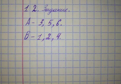 13. Что характеризует механизмы вдоха и выдоха? Определи соответствие Этапы механизмов 1. Сокращение
